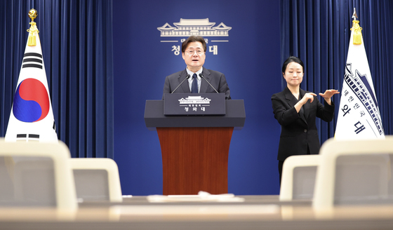 靑 "전쟁 추경안, 다음주 화요일 국무회의 의결 목표"