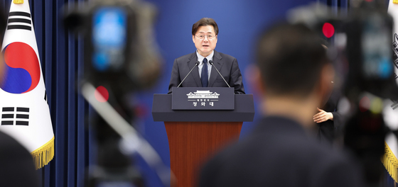 청와대 비상경제상황실 구성 관련 브리핑