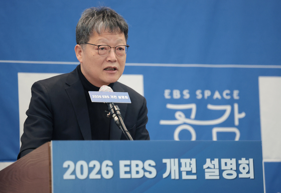 EBS 사장 "AI 혁신 통해 새로운 공영 교육 미디어그룹으로 거듭날 것"