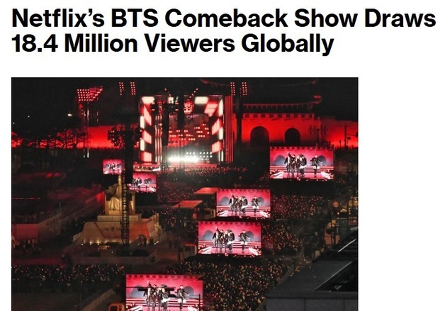 BTS 컴백쇼 전세계에서 1840만 시청, 역대 최고 시청자 수는?