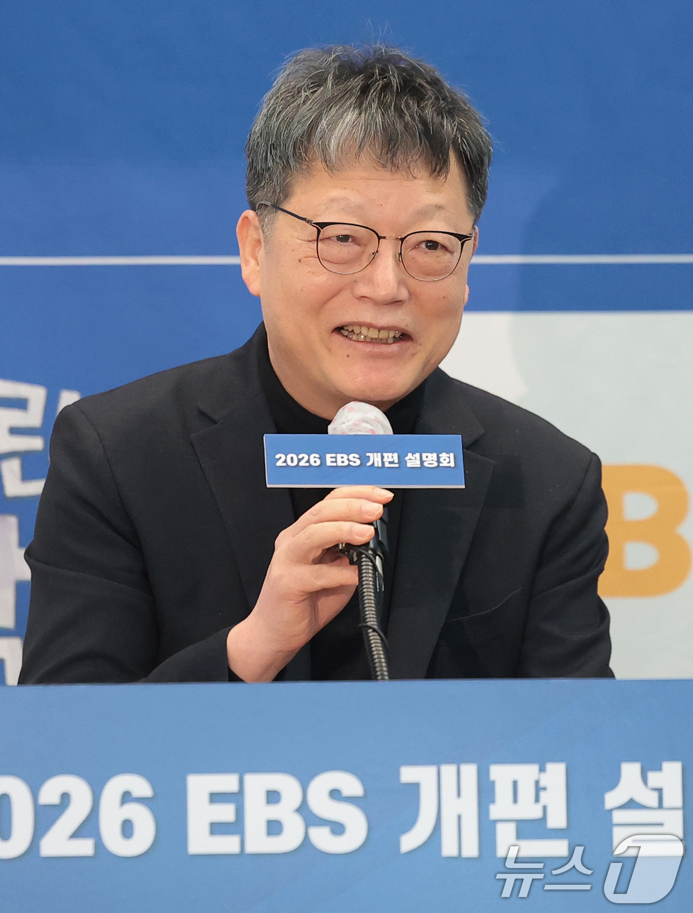 (서울=뉴스1) 권현진 기자 = EBS 김유열 사장이 25일 서울 광화문 프레스센터에서 열린 2026 EBS 개편 설명회에서 인사말을 하고 있다. 2026.3.25/뉴스1