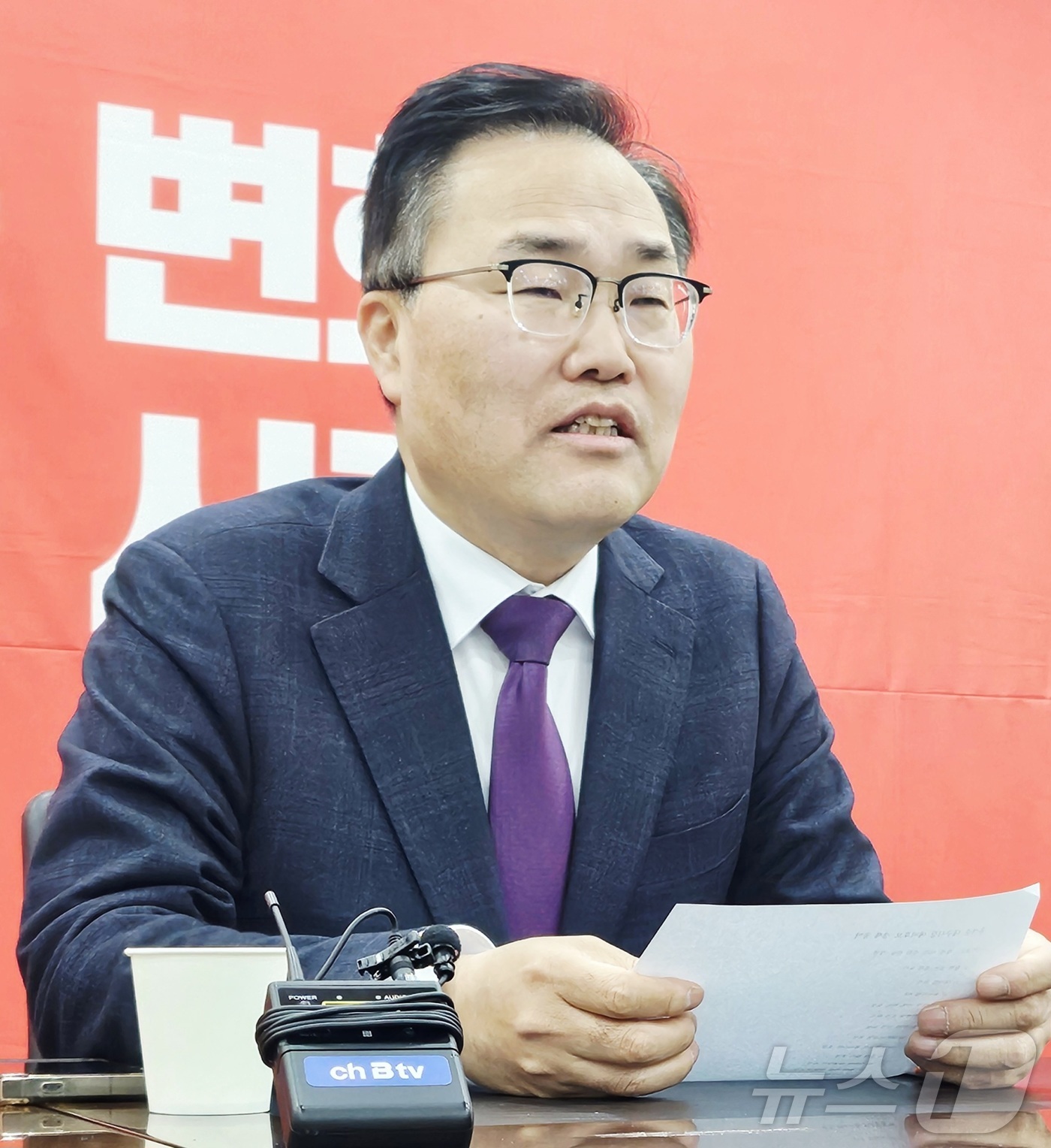 (대구=뉴스1) 남승렬 기자 = 6·3 지방선거 국민의힘 대구시장 홍석준 예비후보가 25일 대구 수성구 국민의힘 대구시당에서 기자회견을 열고 있다. 2026.3.25/뉴스1