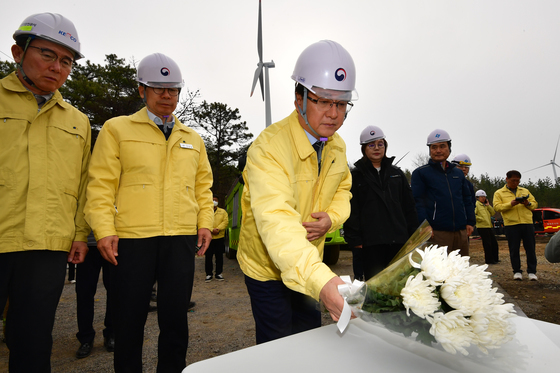 영덕 풍력발전기 화재 근로자 3명 사망사고 부검 실시