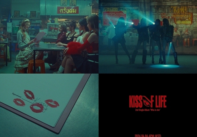 키스오브라이프, 신보 캠페인 필름 공개…당당한 걸크러시