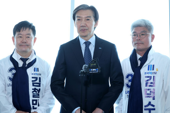 조국 "혁신당, 호남의 정치적 자식…민주당보다 푸른 정당 될 것"