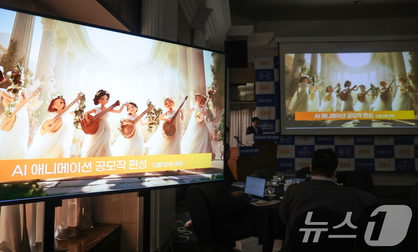 (서울=뉴스1) 권현진 기자 = 김광호 편성센터장이 25일 서울 광화문 프레스센터에서 열린 2026 EBS 개편 설명회에서 AI를 활용한 프로그램을 설명하고 있다. 2026.3.2 …