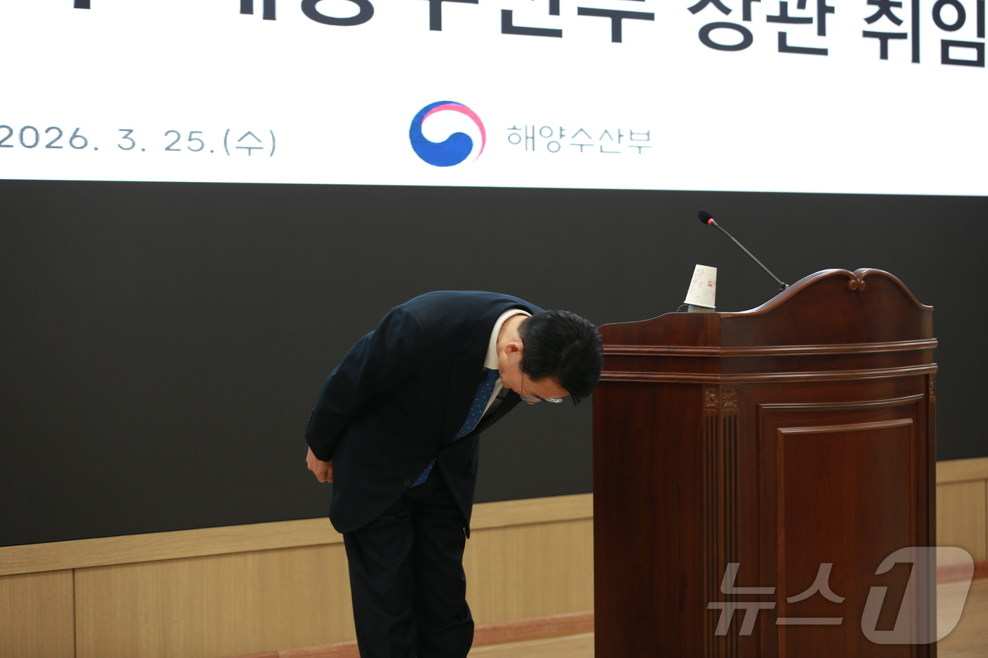 (부산=뉴스1) 임순택 기자 = 황종우 해양수산부 장관이 25일 부산 해양수산부 별관 대회의실에서 열린 취임식에서 취임사 전 인사를 하고 있다. 2026.3.25/뉴스1