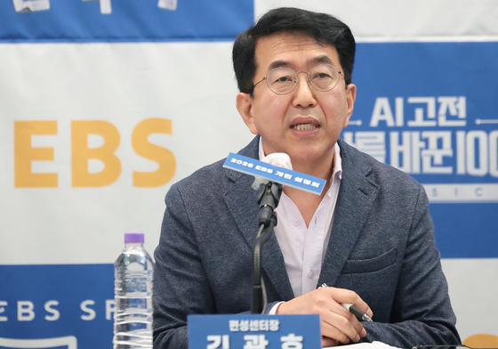 EBS 편성센터장 "AI 기술 활용하지만 인간이 검수…접점 찾고자"