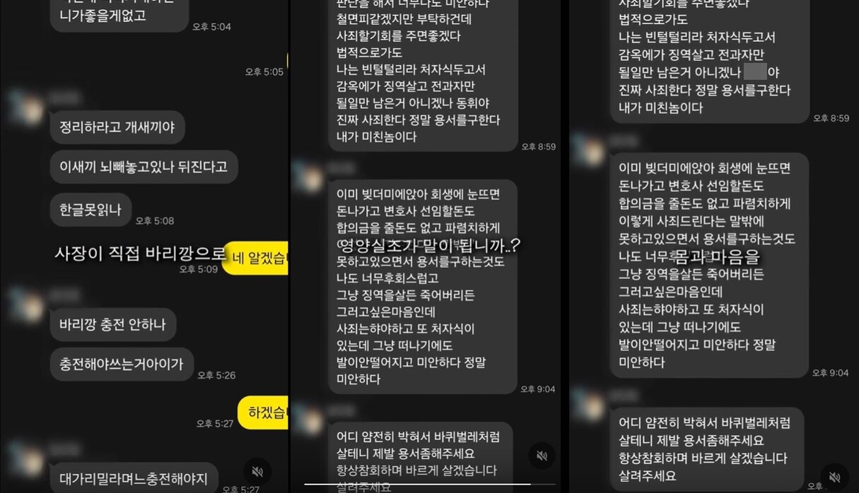 본문 이미지 - (스레드 갈무리)