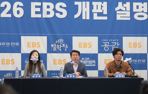"AI 시대, 위기 아닌 기회" EBS, 콘텐츠 경쟁력 강화에 '사활'(종합)