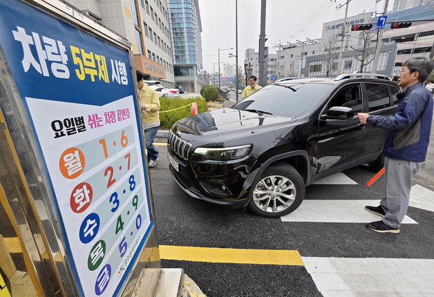 차량 5부제 강화 시행 첫날…광주·전남 공공기관 혼선 없어