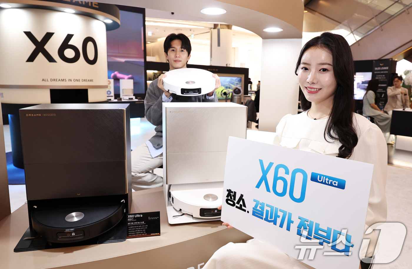 (서울=뉴스1) 구윤성 기자 = 25일 오전 서울 송파구 롯데월드몰 1층 아트리움에 문을 연 스마트홈 청소 가전 브랜드 '드리미'의 팝업스토어에서 모델들이 새로 출시한 로봇청소기 …