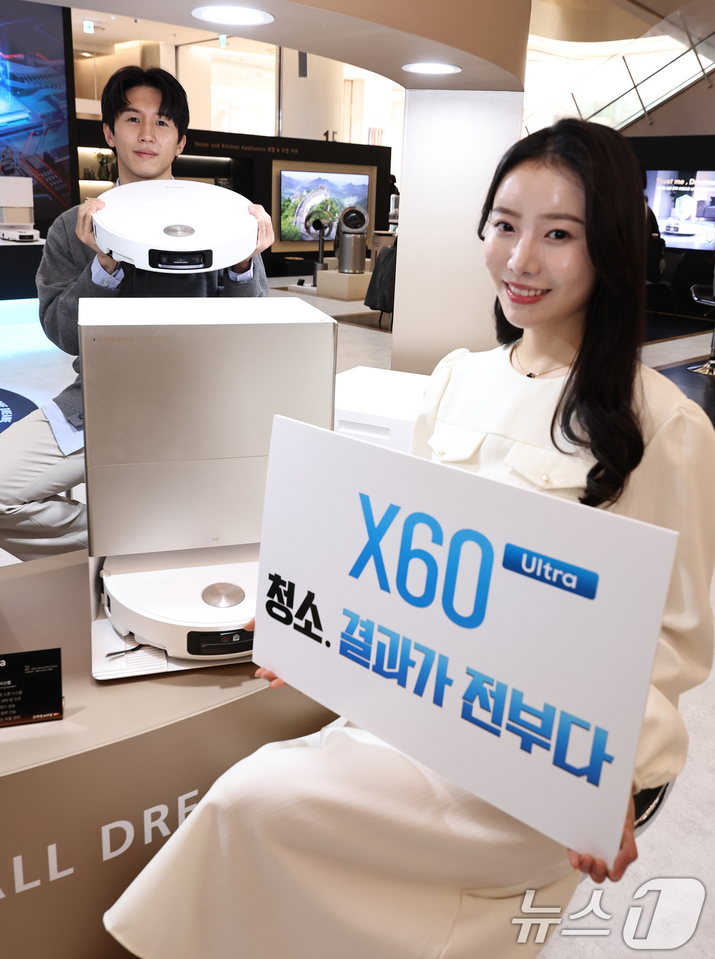 (서울=뉴스1) 구윤성 기자 = 25일 오전 서울 송파구 롯데월드몰 1층 아트리움에 문을 연 스마트홈 청소 가전 브랜드 '드리미'의 팝업스토어에서 모델들이 새로 출시한 로봇청소기 …