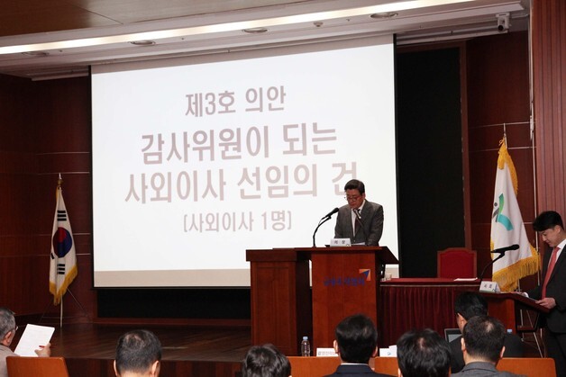 iM증권, 정기주총서 박태동 신임 사내이사 선임