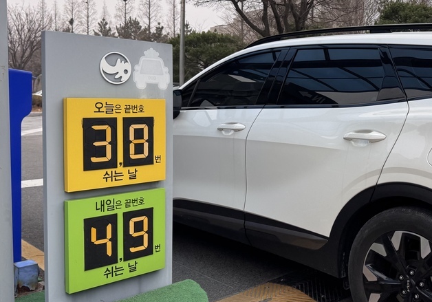 "청사 밖 주차하면 그만 아닌가"…울산, 민간 확산 땐 산단 근로자 불편