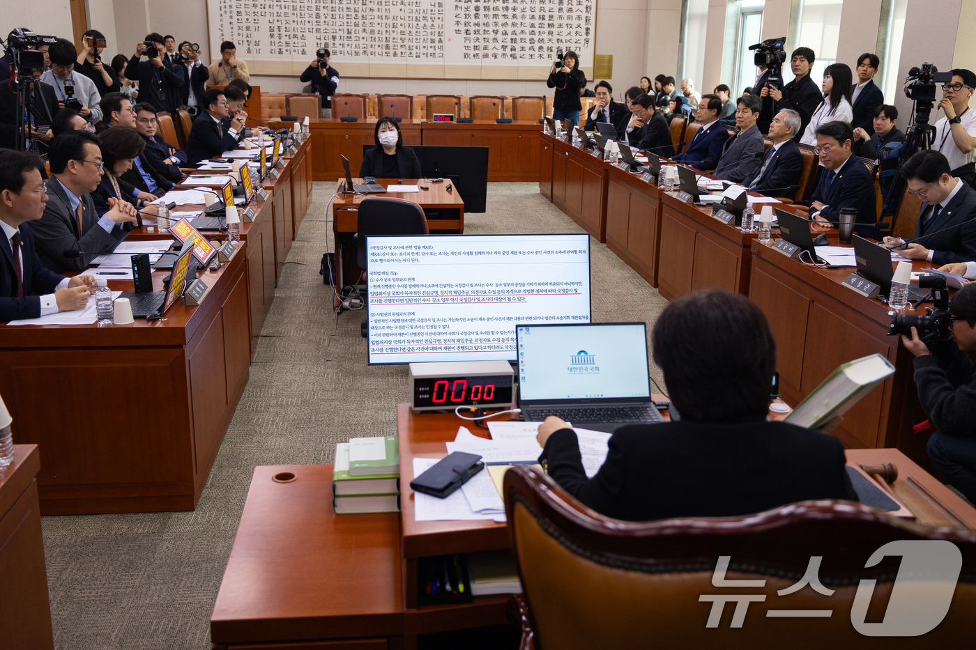 (서울=뉴스1) 유승관 기자 = 서영교 위원장이 25일 서울 여의도 국회에서 열린 제433회 국회(임시회) 윤석열 정권 정치검찰 조작기소 의혹 사건 진상규명 국정조사특별위원회 제2 …