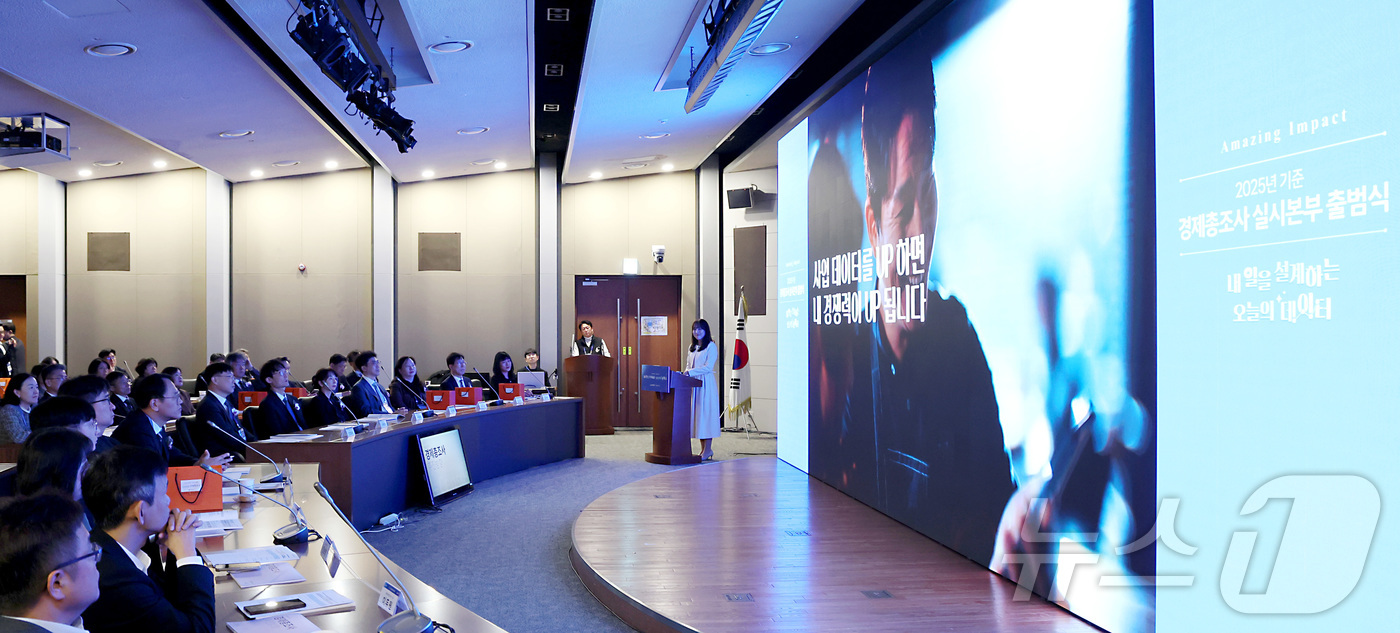 (대전=뉴스1) 김기남 기자 = 안형준 국가데이터 처장이 25일 대전시 서구 국가데이터인재개발원에서 열린 2025년 기준 경제총조사 실시본부 출범식에 참석하여 설명을 듣고 있다. …