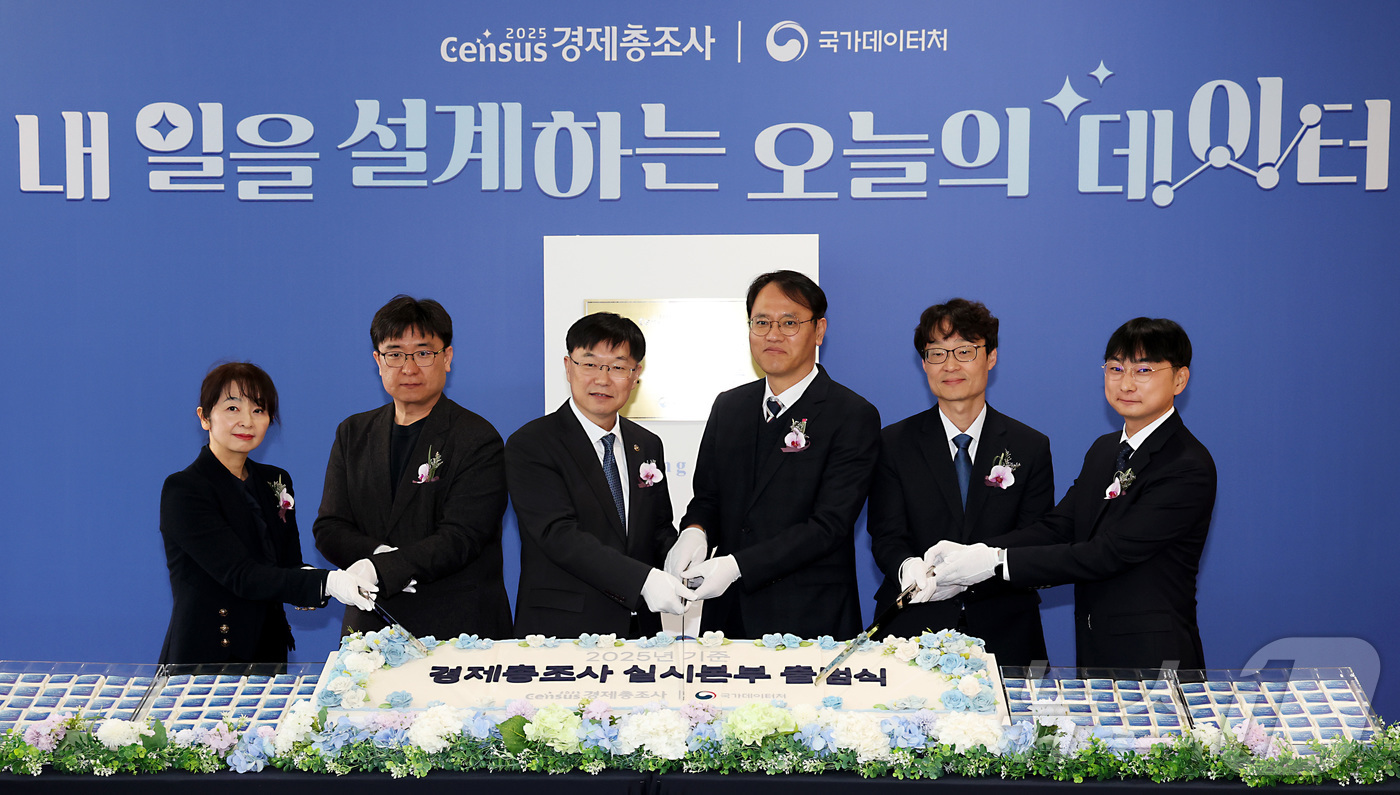 (대전=뉴스1) 김기남 기자 = 안형준 국가데이터 처장(왼쪽 세번째)이 25일 대전시 서구 국가데이터인재개발원에서 열린 2025년 기준 경제총조사 실시본부 출범식에 참석하여 관계자 …