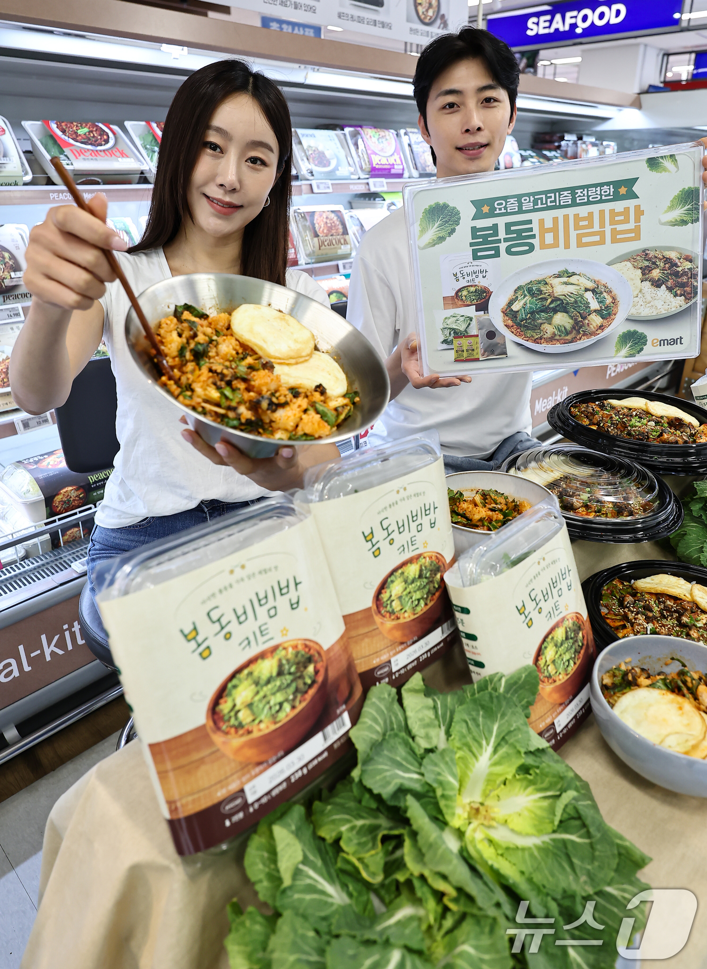 (서울=뉴스1) 김도우 기자 = 25일 서울 용산구 이마트 용산점에서 모델들이 봄동 비빔밥 키트를 소개하고 있다. 2026.3.25/뉴스1