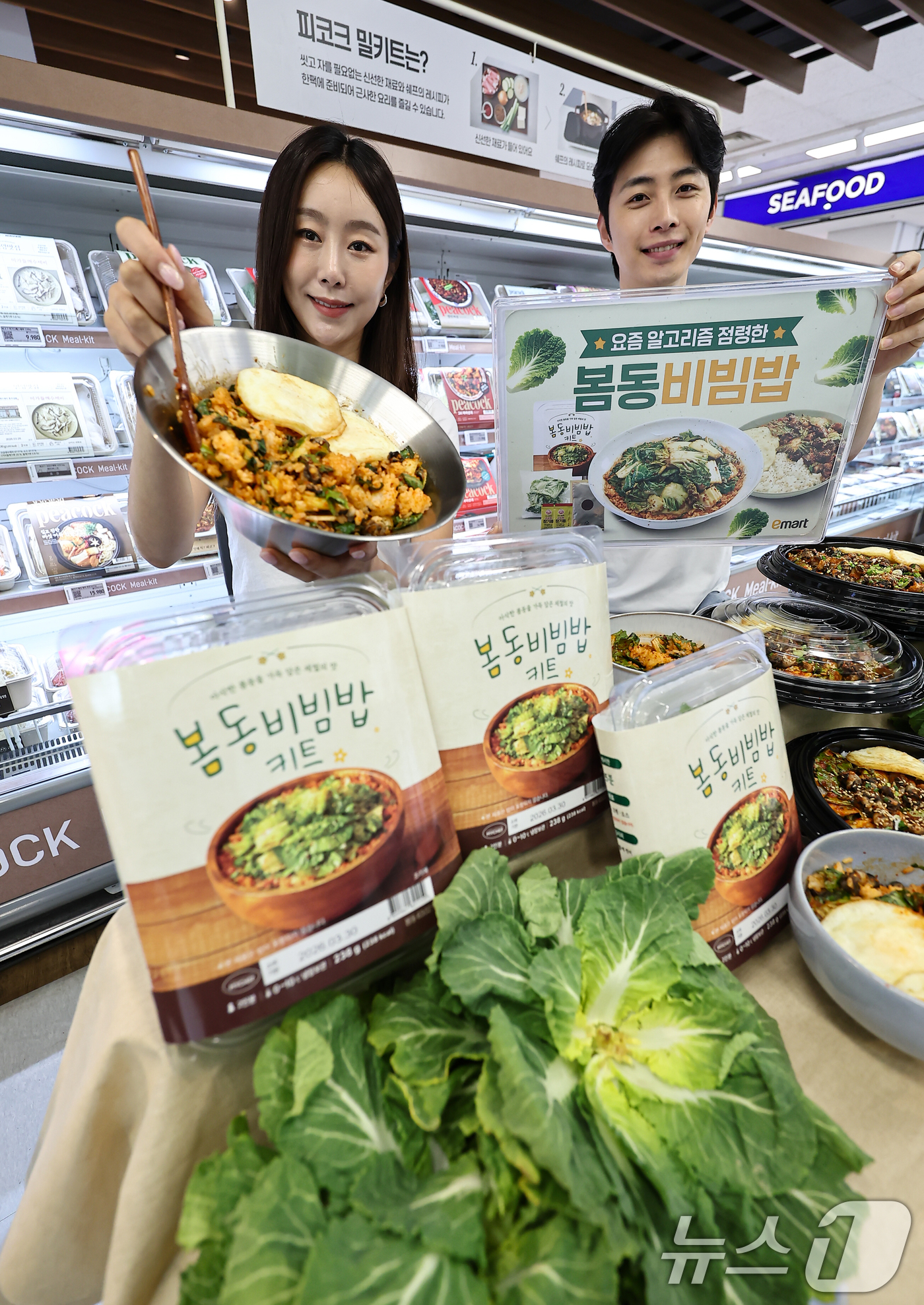 (서울=뉴스1) 김도우 기자 = 25일 서울 용산구 이마트 용산점에서 모델들이 봄동 비빔밥 키트를 소개하고 있다. 2026.3.25/뉴스1