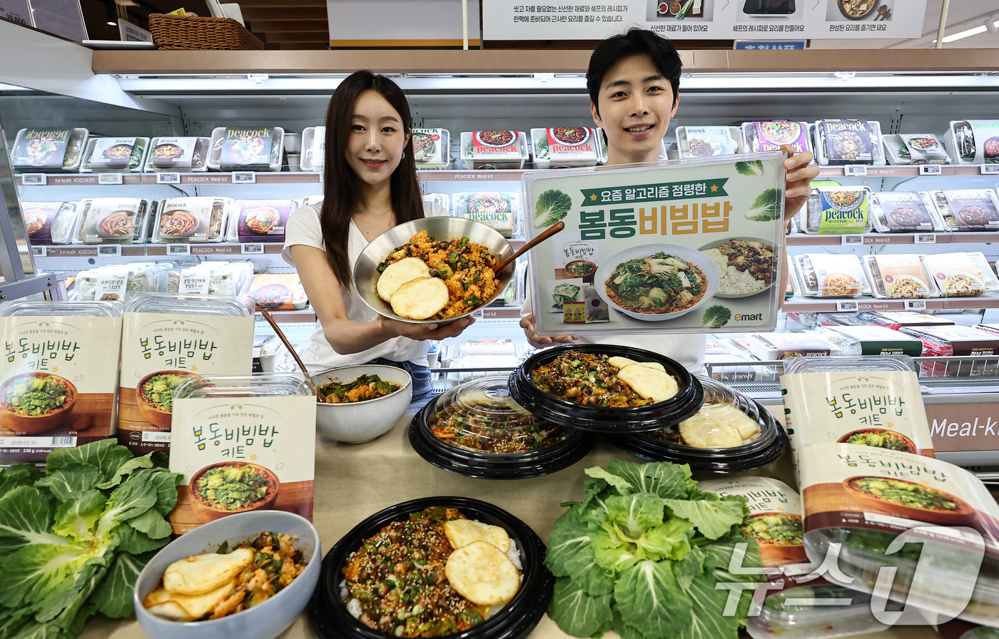 (서울=뉴스1) 김도우 기자 = 25일 서울 용산구 이마트 용산점에서 모델들이 봄동 비빔밥 키트를 소개하고 있다. 2026.3.25/뉴스1