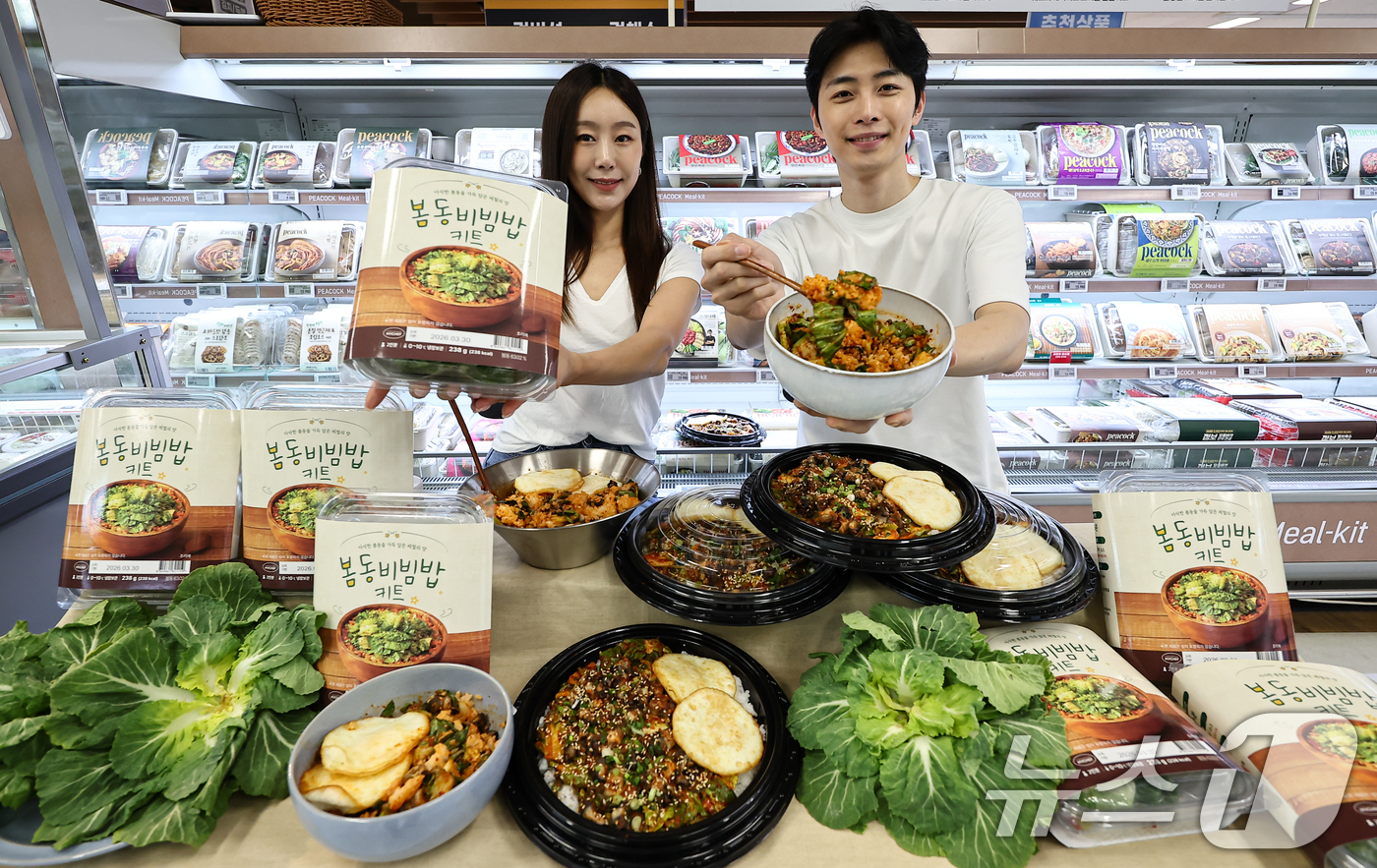 (서울=뉴스1) 김도우 기자 = 25일 서울 용산구 이마트 용산점에서 모델들이 봄동 비빔밥 키트를 소개하고 있다. 2026.3.25/뉴스1