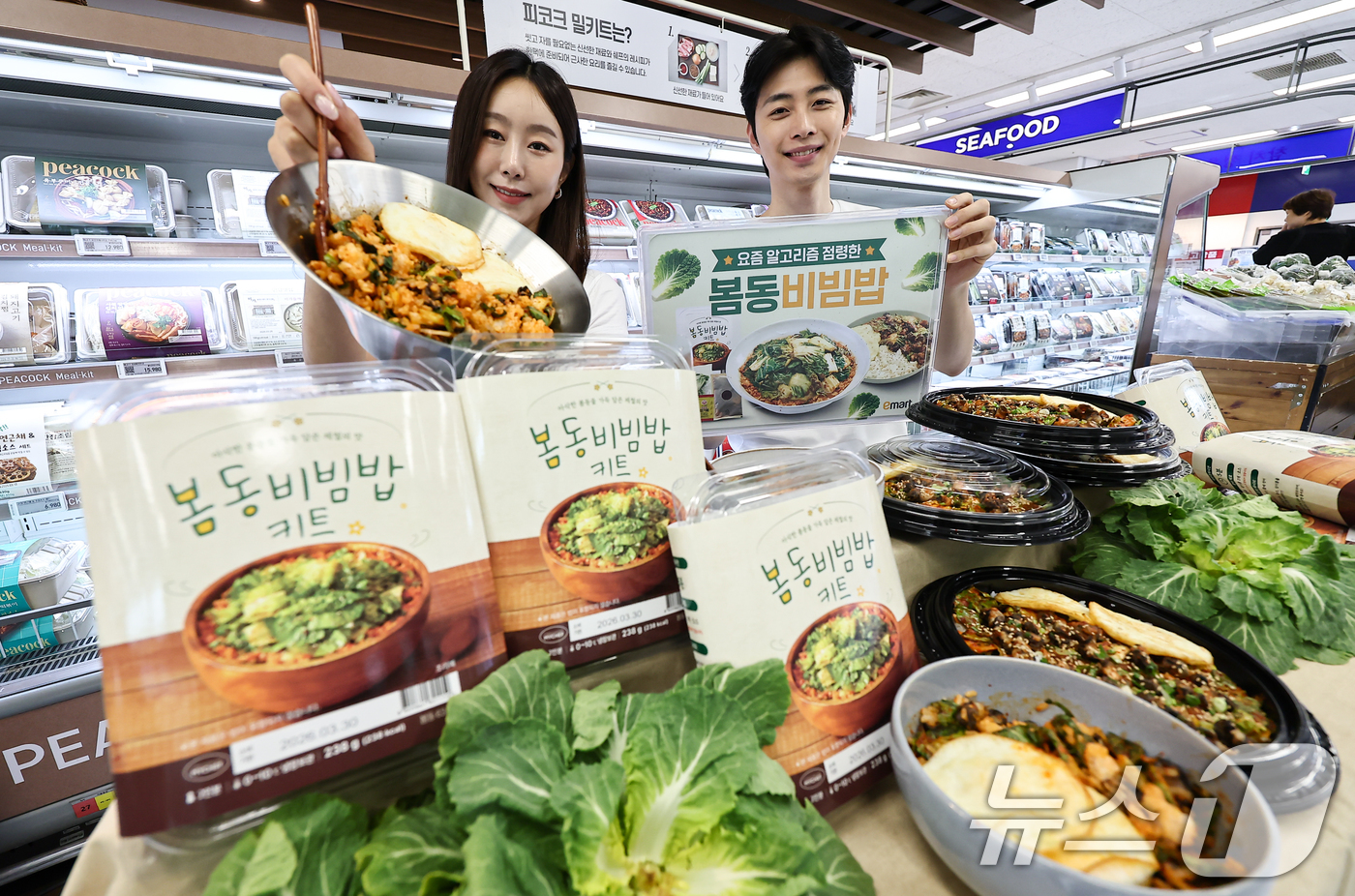(서울=뉴스1) 김도우 기자 = 25일 서울 용산구 이마트 용산점에서 모델들이 봄동 비빔밥 키트를 소개하고 있다. 2026.3.25/뉴스1