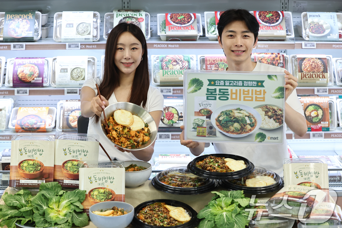 (서울=뉴스1) 김도우 기자 = 25일 서울 용산구 이마트 용산점에서 모델들이 봄동 비빔밥 키트를 소개하고 있다. 2026.3.25/뉴스1