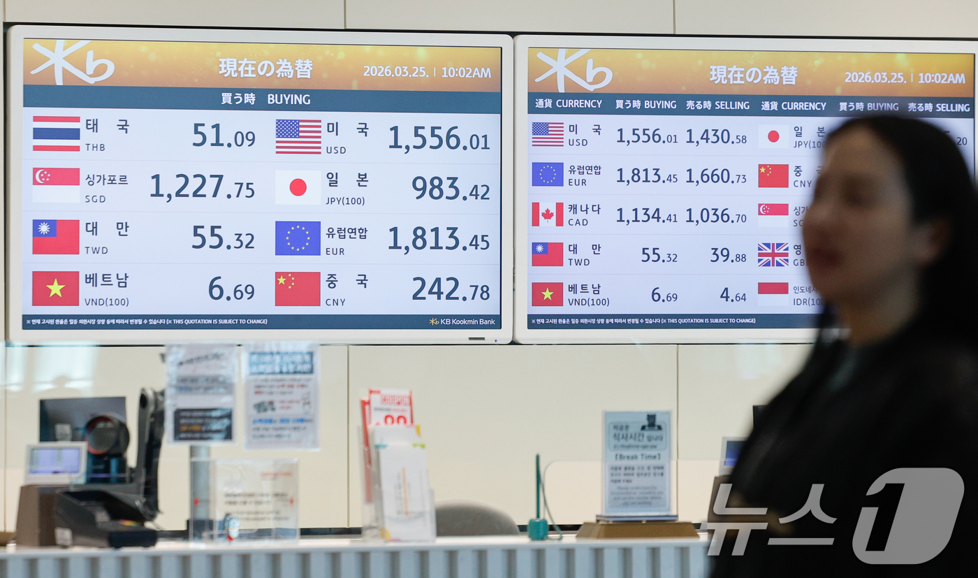 (인천공항=뉴스1) 안은나 기자 = 25일 인천국제공항 2터미널 환전소에서 달러, 엔화 등 환율 정보가 나오고 있다. 2026.3.25/뉴스1