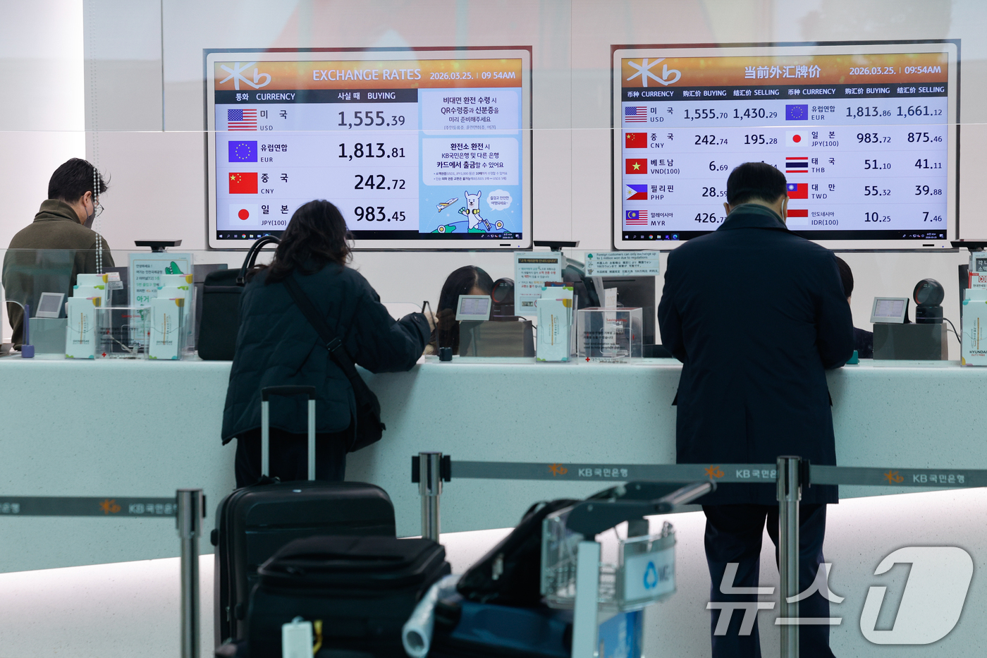 (인천공항=뉴스1) 안은나 기자 = 25일 인천국제공항 2터미널 환전소에서 여행객들이 환전을 하고 있다. 2026.3.25/뉴스1