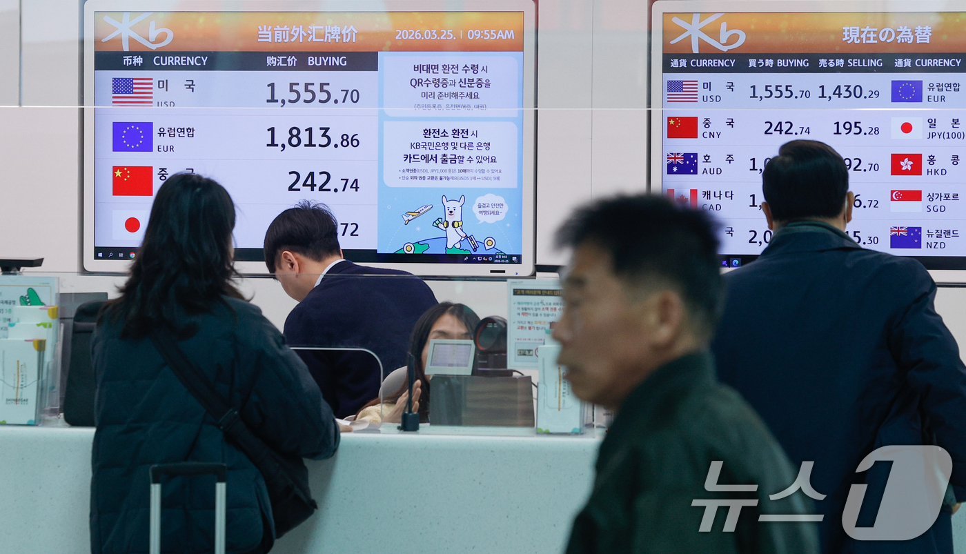 (인천공항=뉴스1) 안은나 기자 = 25일 인천국제공항 2터미널 환전소에서 달러, 엔화 등 환율 정보가 나오고 있다. 2026.3.25/뉴스1
