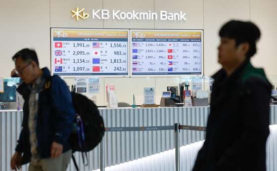 공항 환전소는 1550원대