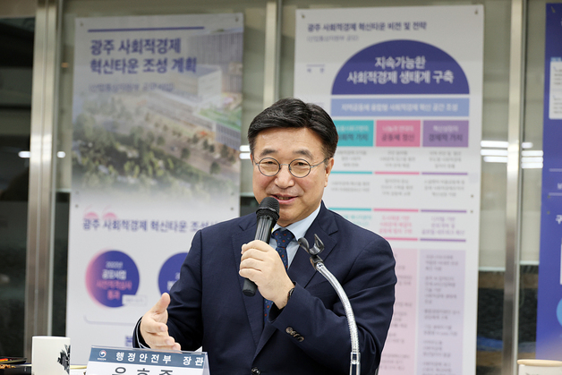 빈 호텔이 청년 보금자리로…윤호중 장관, 사회연대경제 주거모델 방문