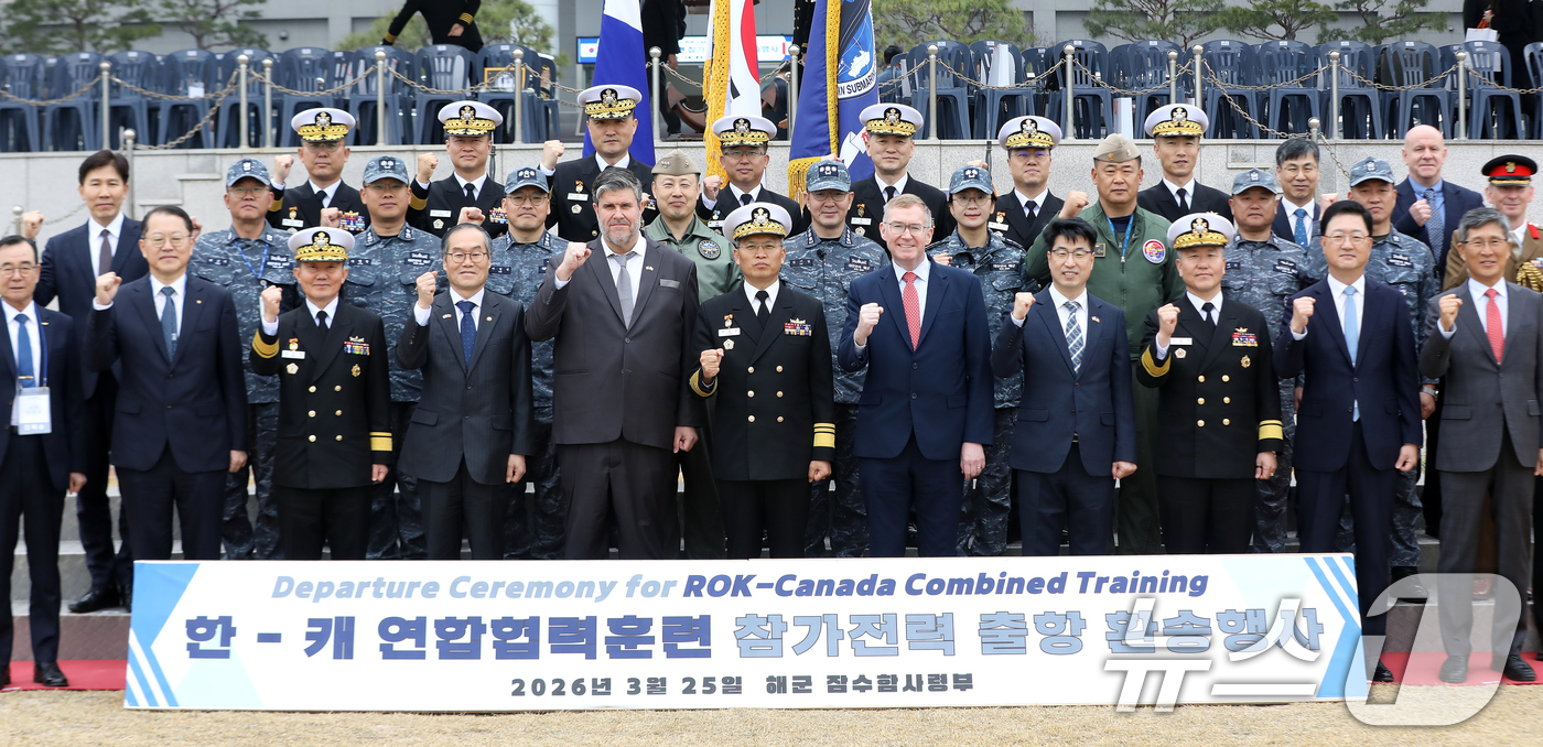 (창원=뉴스1) 윤일지 기자 = 25일 경남 창원 진해구 해군잠수함사령부에서 열린 도산안창호함 한국·캐나다 해군 연합협력훈련 환송행사에서 곽광섭 해군참모차장, 이용철 방위사업청장, …