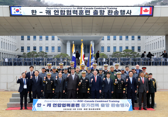 한-캐 해군 연합협력훈련 참가전력 출항 환송행사