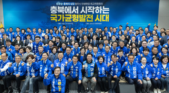 국민의힘엔 안된다 해놓고…규정 바꿔 민주당에 대관한 충주 무예센터