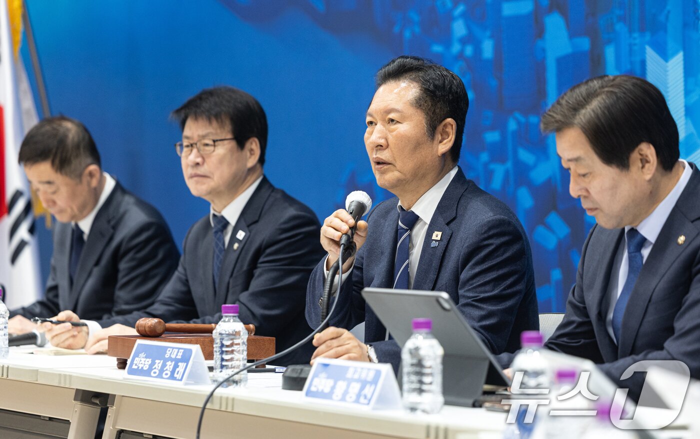 본문 이미지 - 정청래 더불어민주당 대표가 25일 충북 충주시 유네스코국제무예센터 국제회의장에서 열린 민생현장 최고위원회의에서 모두발언하고 있다. 2026.3.25 ⓒ 뉴스1 이승배 기자