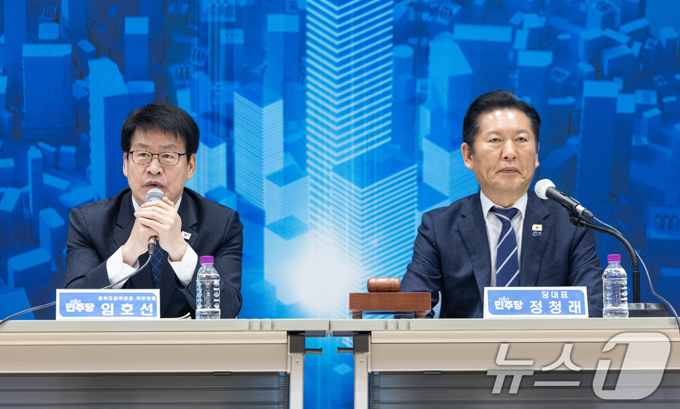 (충주=뉴스1) 이승배 기자 = 임호선 충북도당위원장 직무대행이 25일 충북 충주시 유네스코국제무예센터 국제회의장에서 열린 민생현장 최고위원회의에서 발언하고 있다. 2026.3.2 …
