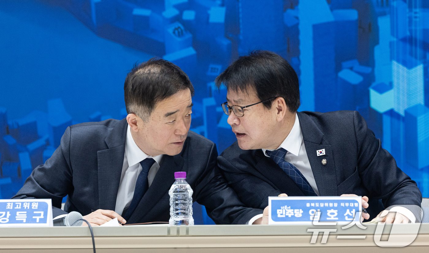 (충주=뉴스1) 이승배 기자 = 강득구 더불어민주당 최고위원과 임호선 충북도당위원장 직무대행이 25일 충북 충주시 유네스코국제무예센터 국제회의장에서 열린 민생현장 최고위원회의에서 …