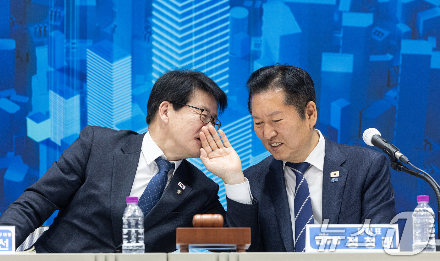 (충주=뉴스1) 이승배 기자 = 정청래 더불어민주당 대표가 25일 충북 충주시 유네스코국제무예센터 국제회의장에서 열린 민생현장 최고위원회의에서 임호선 충북도당위원장 직무대행과 대화 …