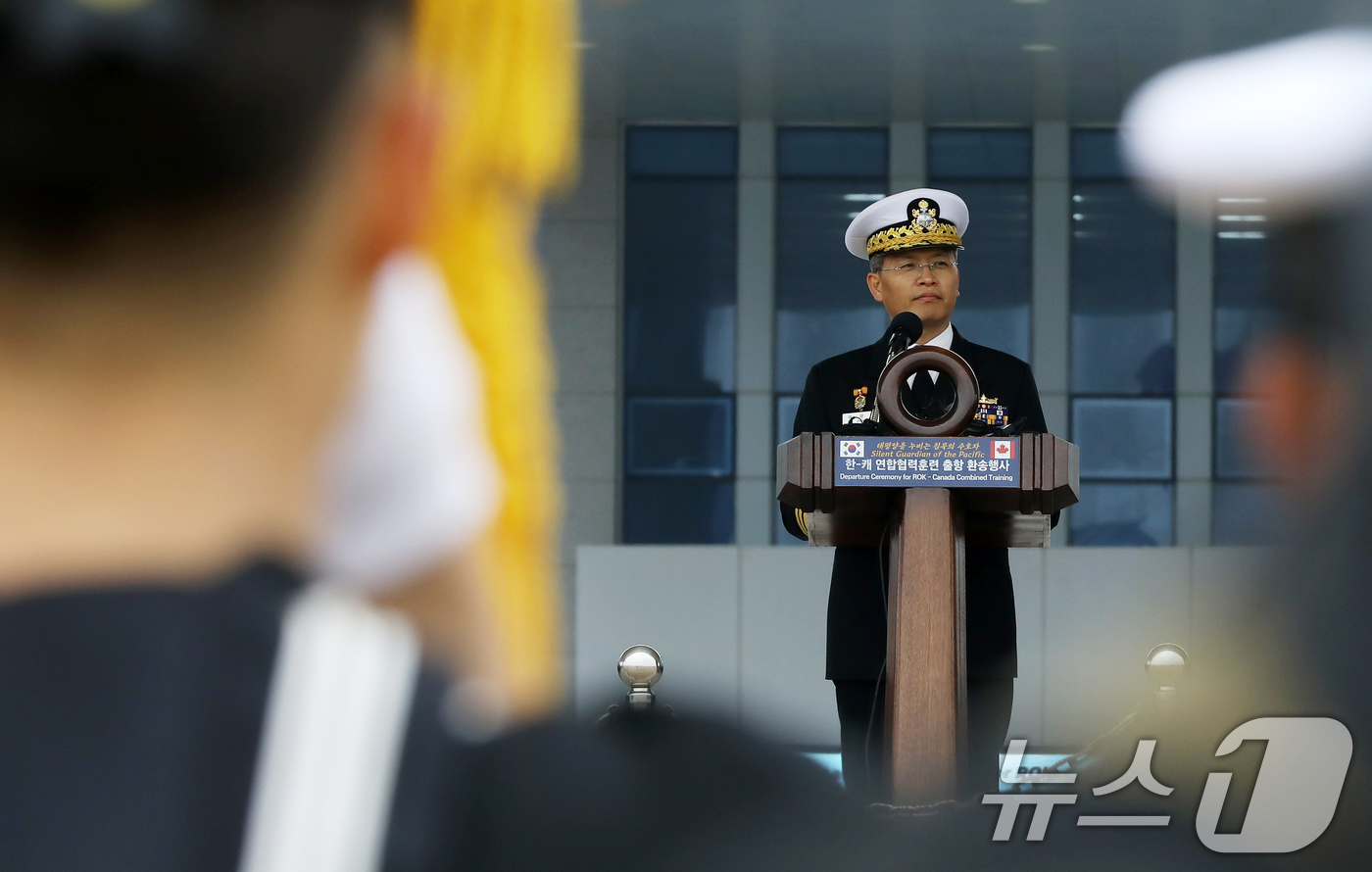 (창원=뉴스1) 윤일지 기자 = 곽광섭 해군참모차장이 25일 경남 창원 진해구 해군잠수함사령부에서 열린 도산안창호함 한국·캐나다 해군 연합협력훈련 환송행사에서 격려사를 하고 있다. …