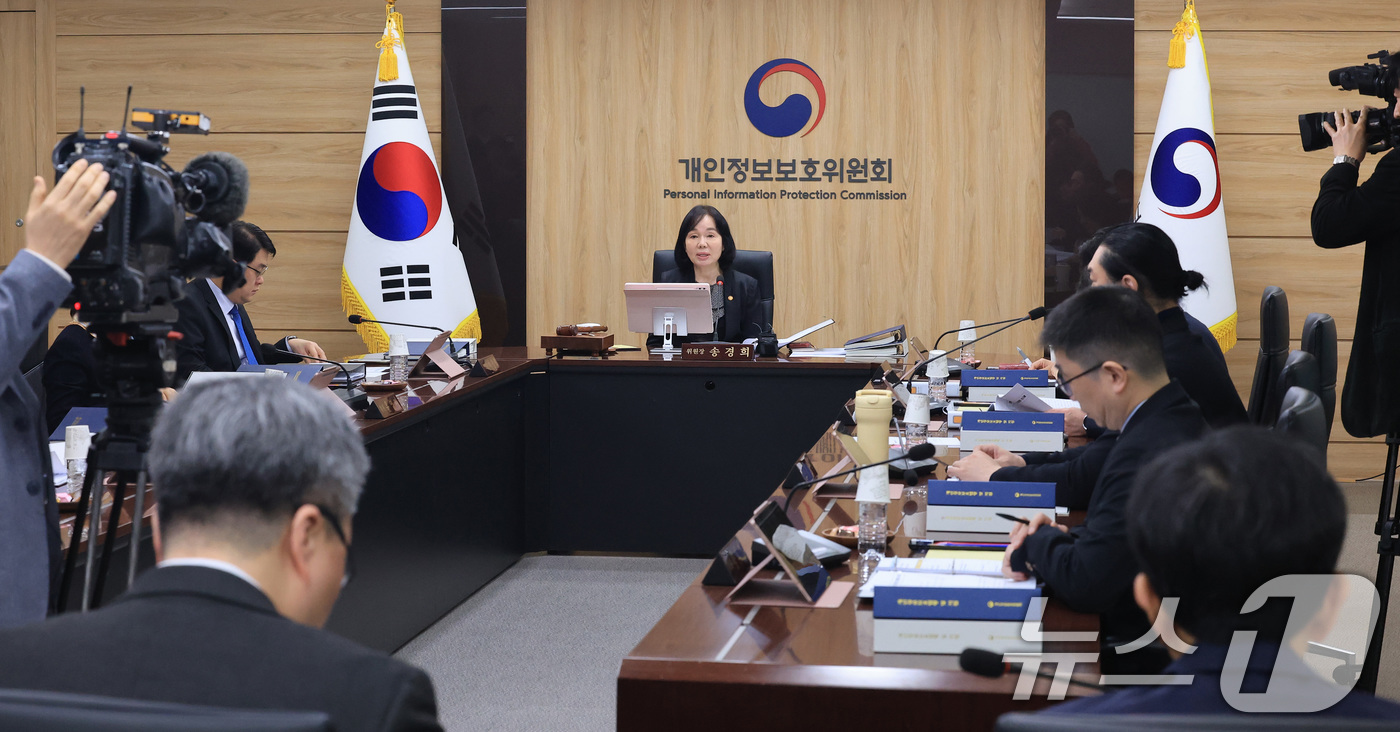 (서울=뉴스1) 임세영 기자 = 송경희 개인정보보호위원장이 25일 서울 종로구 정부서울청사에서 열린 개인정보보호위원회 전체회의에서 모두발언을 하고 있다. 2026.3.25/뉴스1