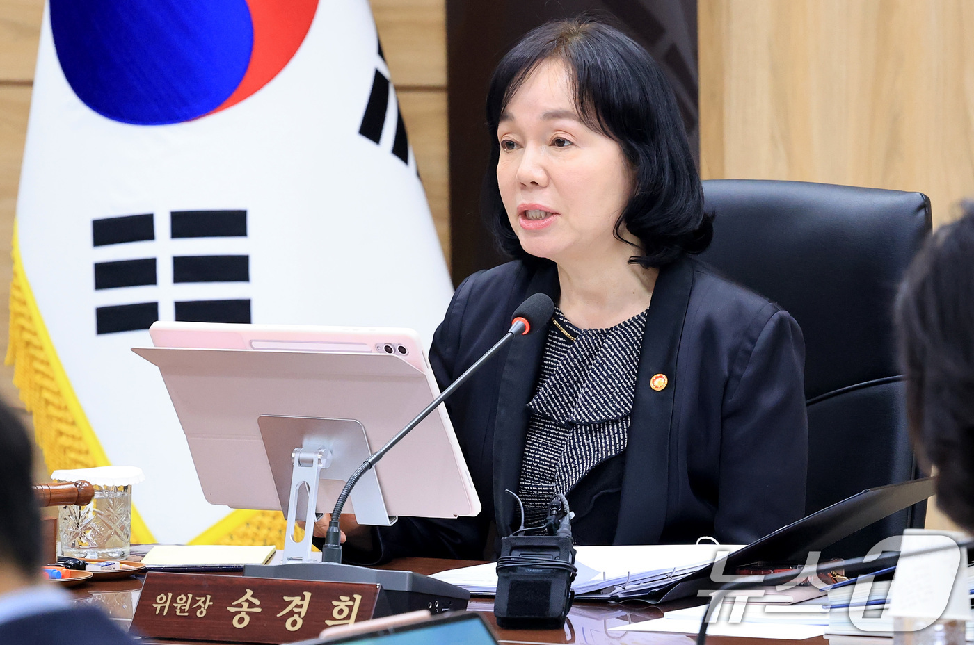 (서울=뉴스1) 임세영 기자 = 송경희 개인정보보호위원장이 25일 서울 종로구 정부서울청사에서 열린 개인정보보호위원회 전체회의에서 모두발언을 하고 있다. 2026.3.25/뉴스1