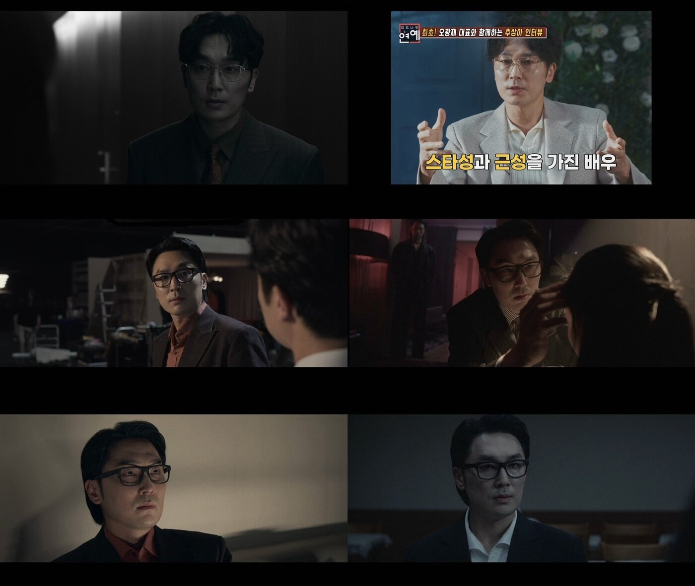 본문 이미지 - ENA '클라이맥스'