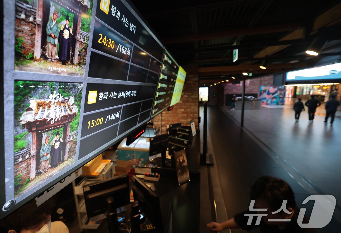 본문 이미지 - 25일 서울 용산구의 한 영화관에서 한 관람객이 1500만 관객 돌파한 영화 '왕과 사는 남자' 포스터 옆을 지나가고 있다. ⓒ 뉴스1 권현진 기자