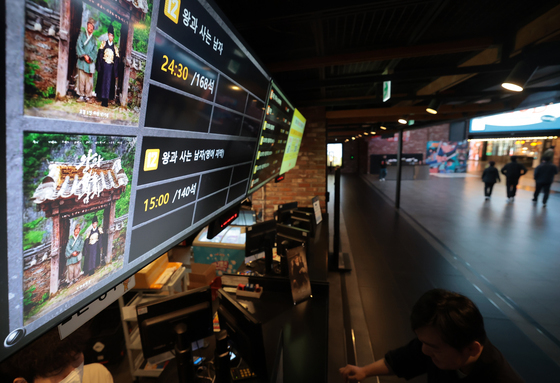 '왕과 사는 남자' 1500만 돌파 목전