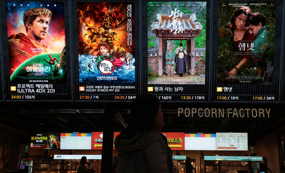 1500만 관객 돌파 앞둔 '왕사남'