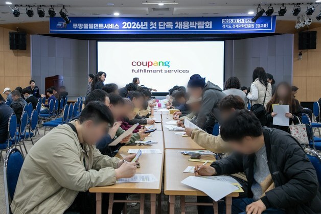 쿠팡풀필먼트서비스, 수원서 올해 첫 대규모 채용박람회