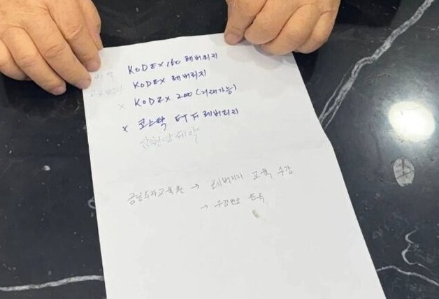 "그 할머니가 옳았다"…조롱받던 삼천당제약 7일 연속 올라 '황제주'