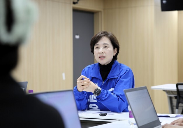 유은혜 경기도교육감 예비후보 "특수교육, 포용교육 체계로 전환"